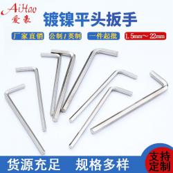 內(nèi)六角扳手：簡單易用的緊固好幫手