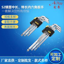 內六角扳手在機器人維修中的專業(yè)技能