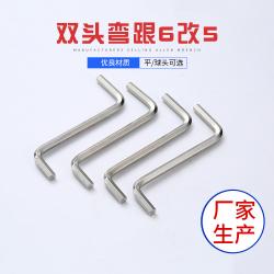 內(nèi)六角扳手：高效利器，解鎖操作便捷新體驗(yàn)